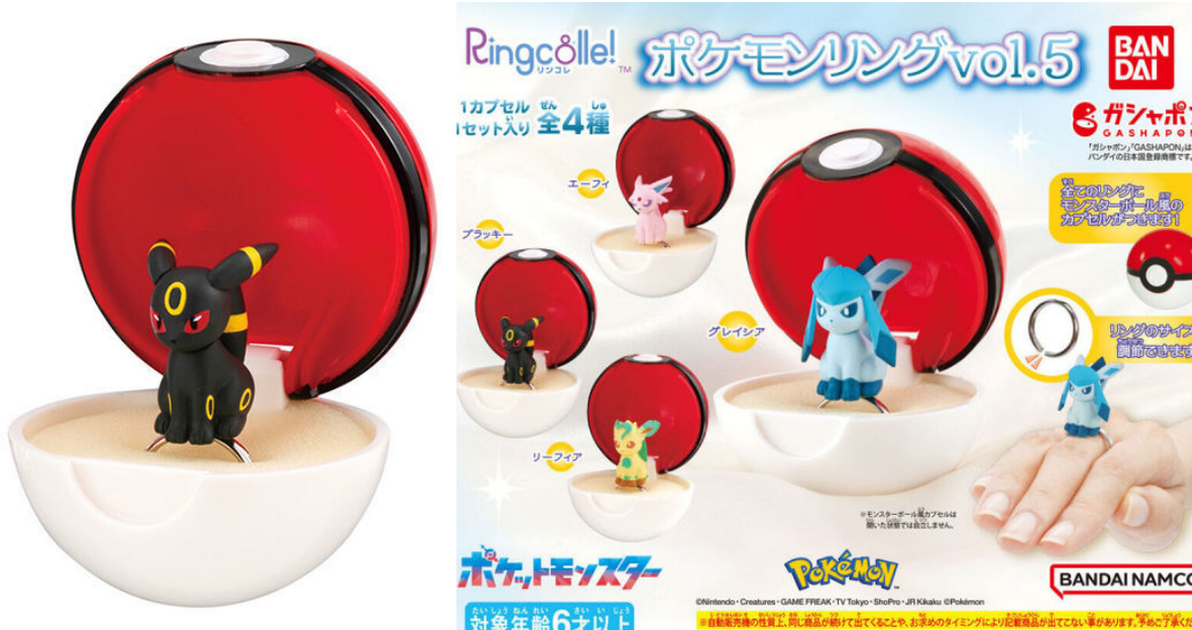 萬代GASHAPON「Ringcolle! 精靈寶可夢戒指vol.5」環保轉蛋 收錄伊布家族