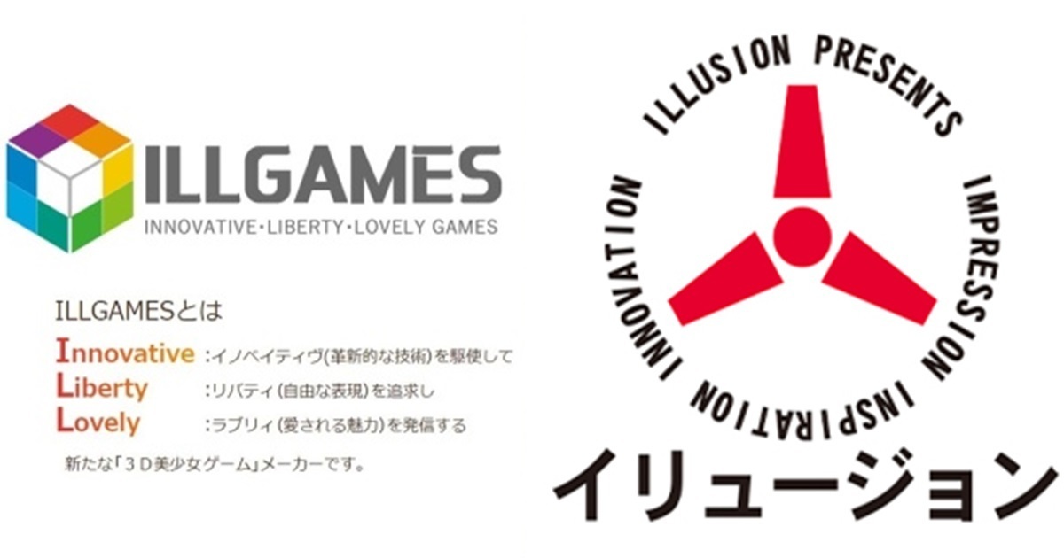 無情切割？ILLUSION幻影社宣稱並無後繼公司 「ILLGAMES」跟其沒有關係