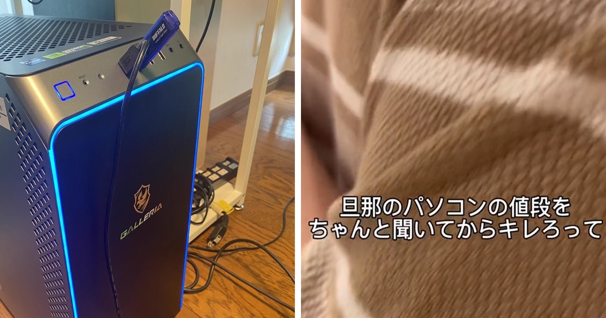 看YouTuber秀54萬日圓新主機發現「老公也用同一台」  網友苦笑 : 老公塊陶阿...