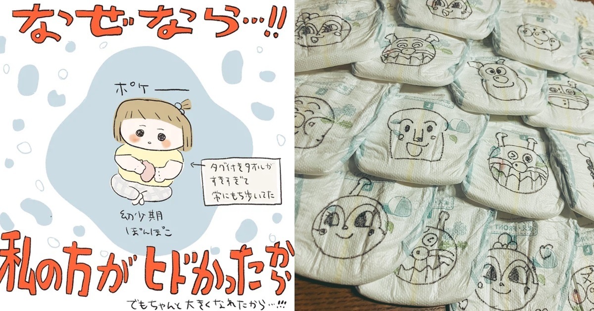 遇上「小孩不願意穿尿布」怎麼辦？ 繪師媽媽畫上《麵包超人》圖案讓小朋友滿意穿上