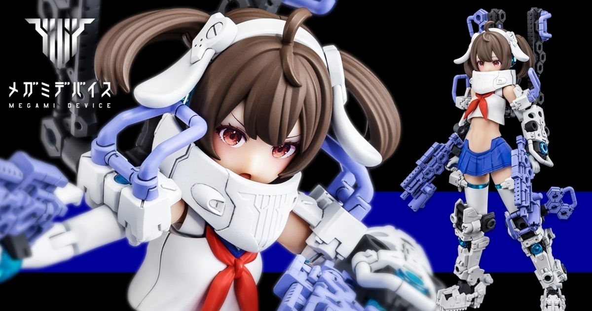 女神裝置全新素體系列『BUSTER DOLL』正式發表  首款商品 Gunner 將於明年年初登場！