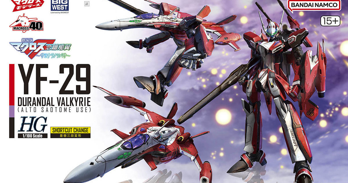 HG 1/100 超時空要塞第二彈『YF-29 迪朗達爾女武神(早乙女有人機)』預計 08 月發售 兼具出色可動與三種形態！