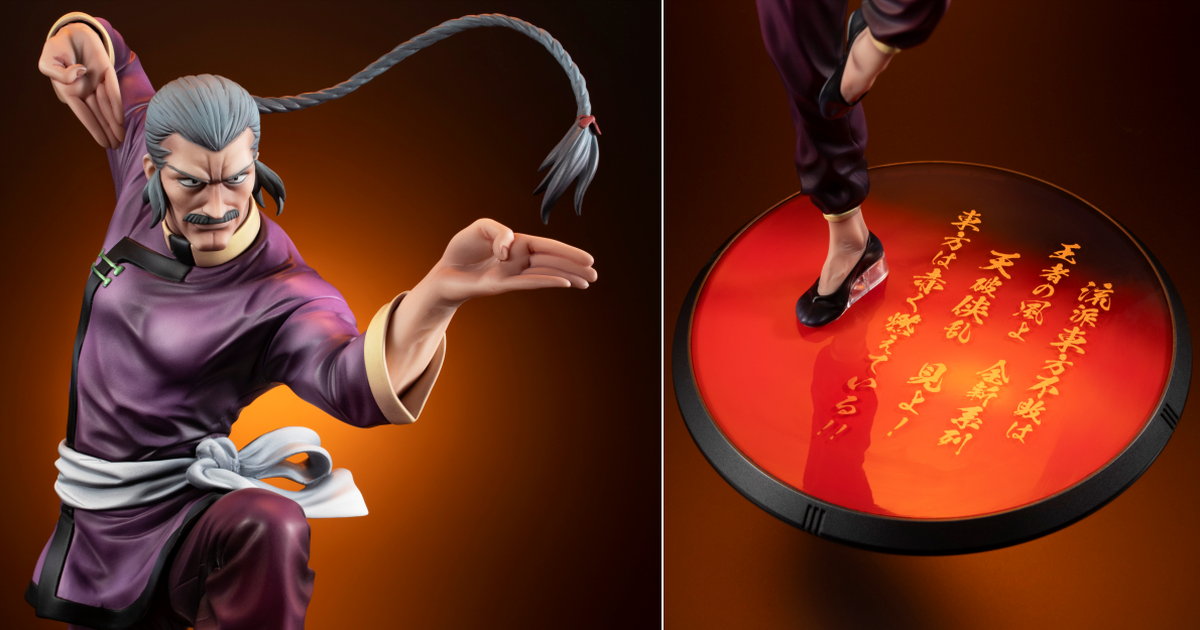  GGG《機動武鬥傳G鋼彈》東方不敗 亞洲天王 Art Graphics 1/8比例模型 彩色原形初展示！