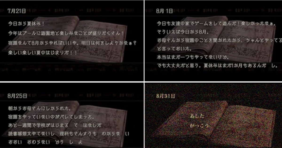 《惡靈古堡》官方X發佈「小學生日記」貼文  最後一頁讓人不寒而慄 : 想到開學的痛苦...