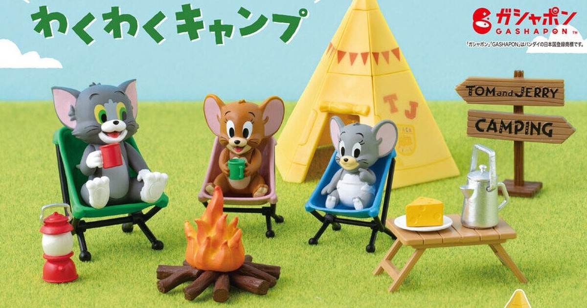 萬代 GASHAPON 湯姆貓與傑利鼠『TOM and JERRY 露營』轉蛋 難得悠閒的露營時刻～