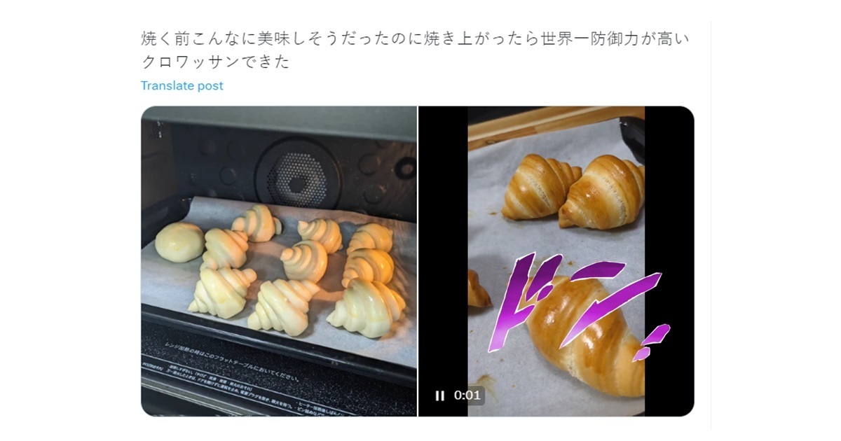原來是武器阿？ 推主分享自作「牛角麵包」落地聲震驚網友 : 這是鐵塊嗎...