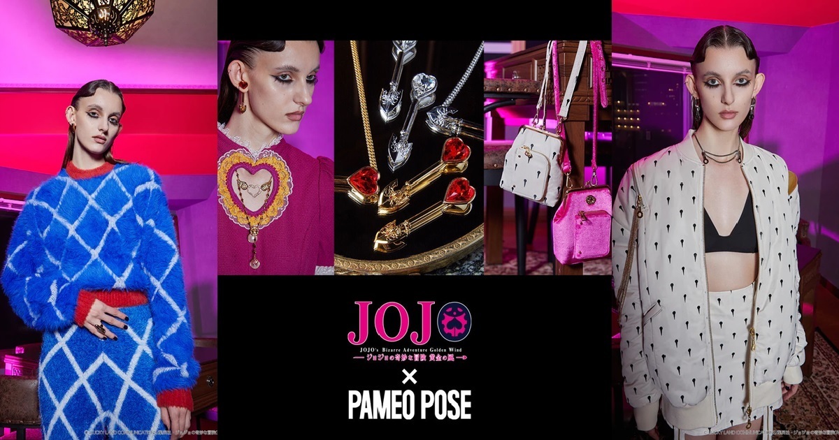 女裝也要Jo！《JoJo的奇妙冒險 黃金之風》✕PAMEO POSE聯名女性服飾配件系列