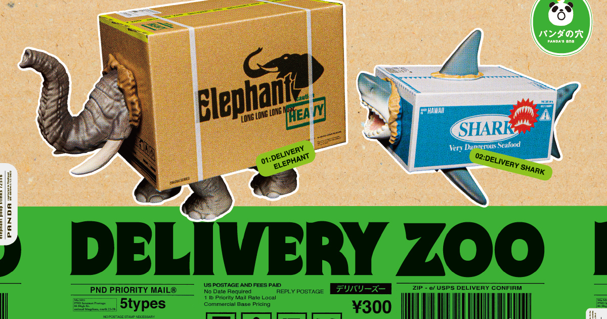 熊貓之穴「動物園貨運」轉蛋（DELIVERY ZOO）肯定無法順利寄到目的地的貨動物們荒唐爆誕！