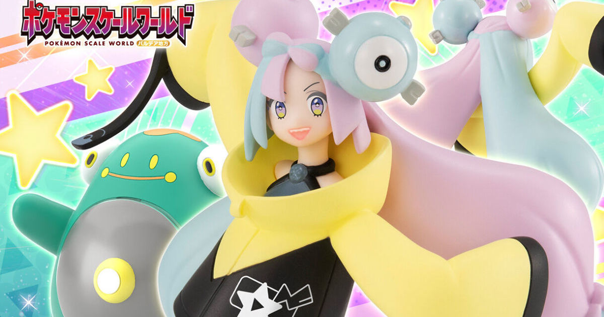 寶可夢食玩『POKEMON SCALE WORLD 帕底亞地區 奇樹&電肚蛙』以 1/20 比例再現可愛造型！