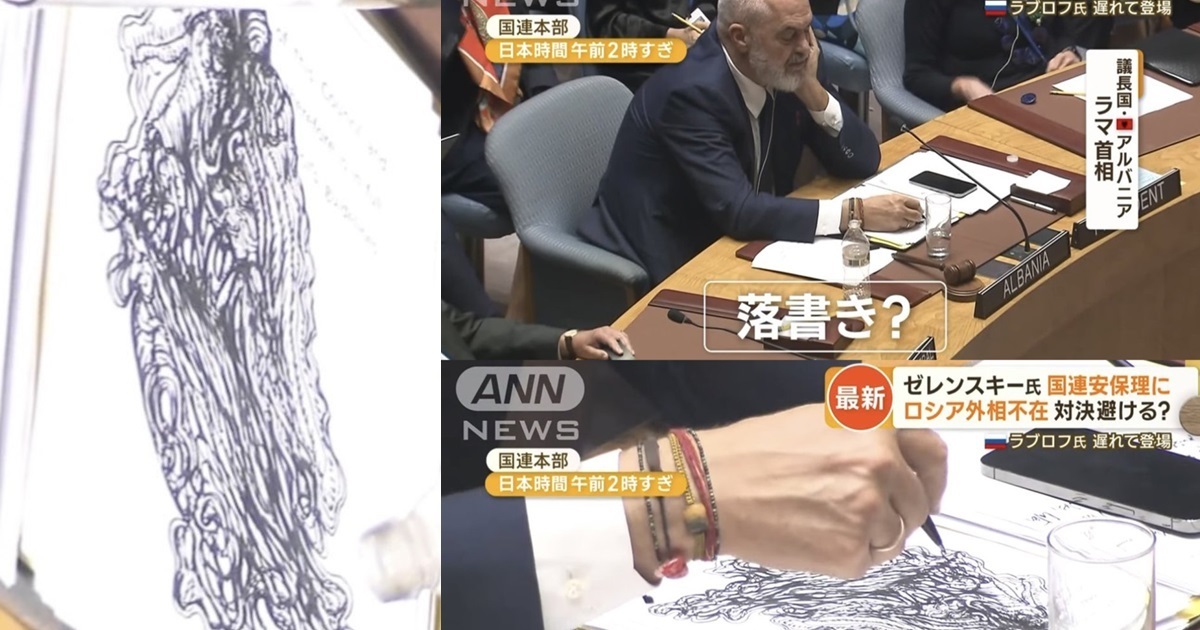 阿爾巴尼亞總理在聯合國會議上「塗鴉」引日網友熱議  驚呼 : 原來曾是藝術學院教授！