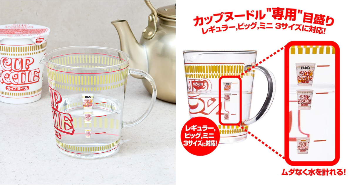 日清食品「杯麵專用量杯」意外宣布商品化販售　倒入最精準的杯麵熱水量！外加9個杯麵實際體驗