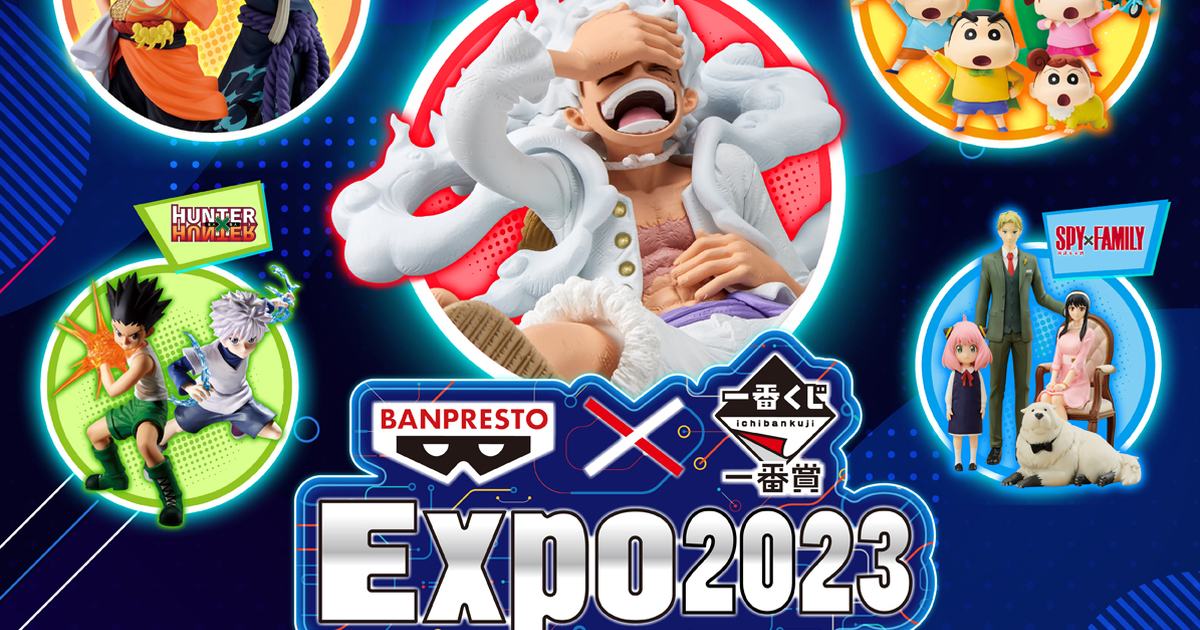 雙十連假就衝這波【BANPRESTO X 一番賞 EXPO 2023 高雄】先行商品公開、超人氣一番賞搶先抽！