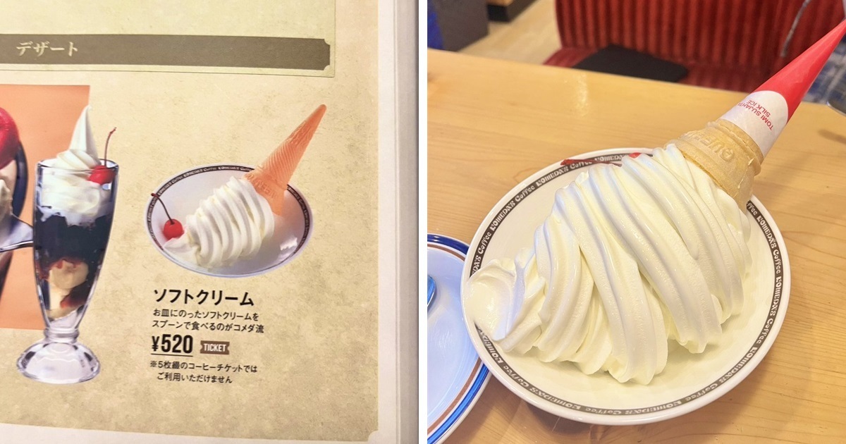 連偶像也吃驚！ 前NMB48成員矢倉楓子到客美多用餐驚覺逆詐欺 : 騙人的吧...