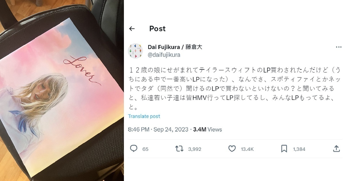 日本小學生居然流行起「收藏黑膠」？  一問原因竟是 : 有品味又能展現審美價值 