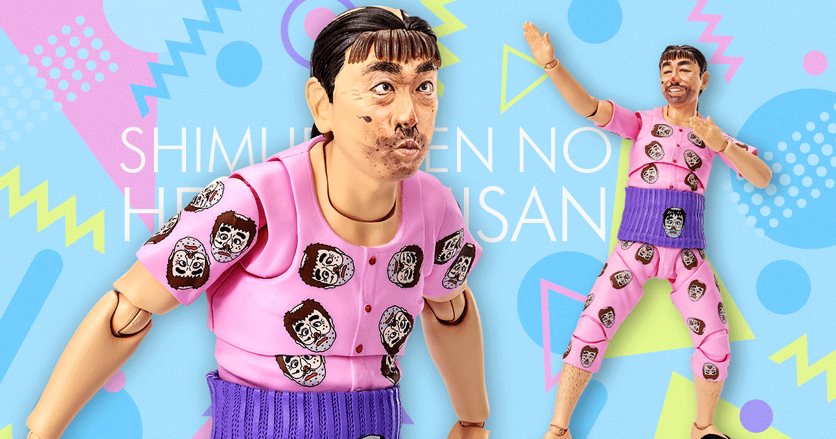 S.H.Figuarts 『志村健的怪叔叔』爆笑之神降臨啦！！！～