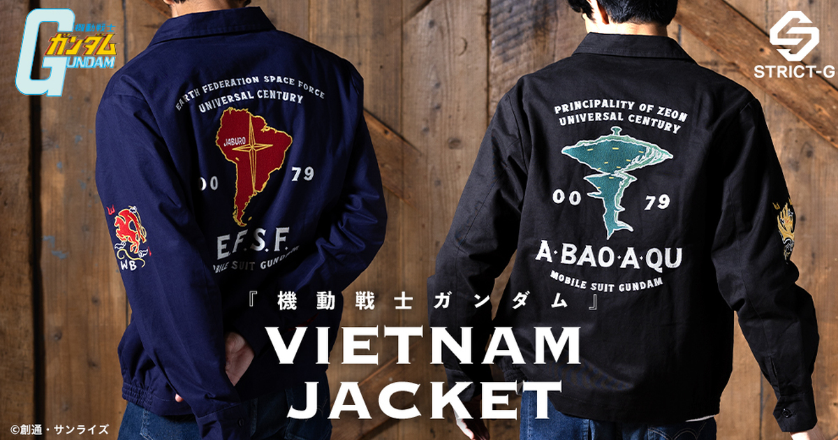 美式軍裝融入鋼彈元素！ STRICT-G《機動戰士鋼彈》聯邦&吉翁軍越南夾克
