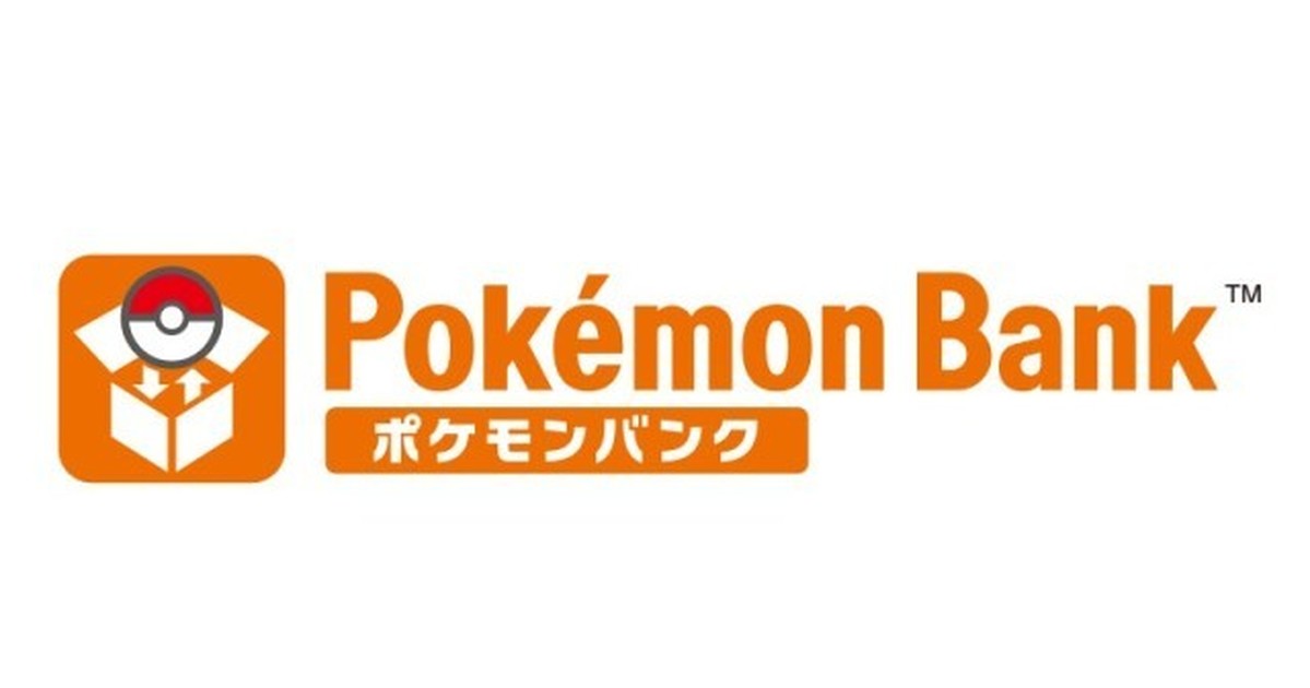 3DS《寶可夢虛擬銀行》未來可能隨時結束服務　官方呼籲盡快轉移《Pokémon HOME》