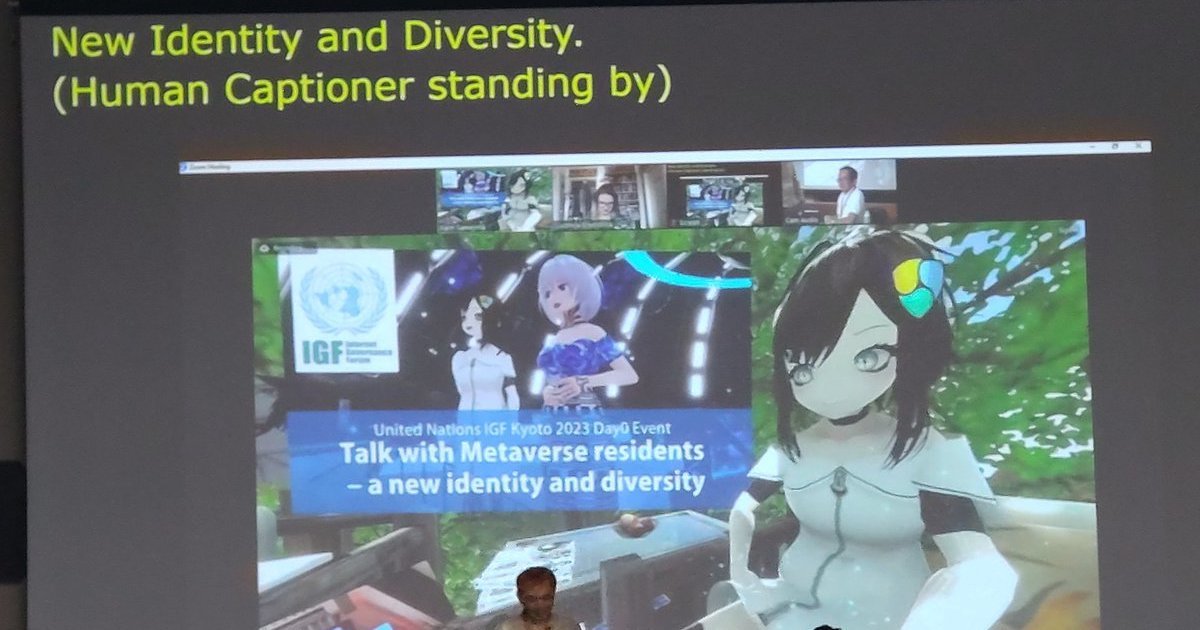 聯合國網路治理論壇邀VTuber「虛擬美少女Nem」深究網路世界 成為首位虛擬人物登上會議