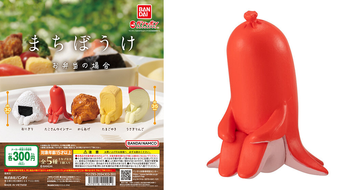 GASHAPON「等待中的便當配菜」轉蛋（まちぼうけ お弁当の場合） 