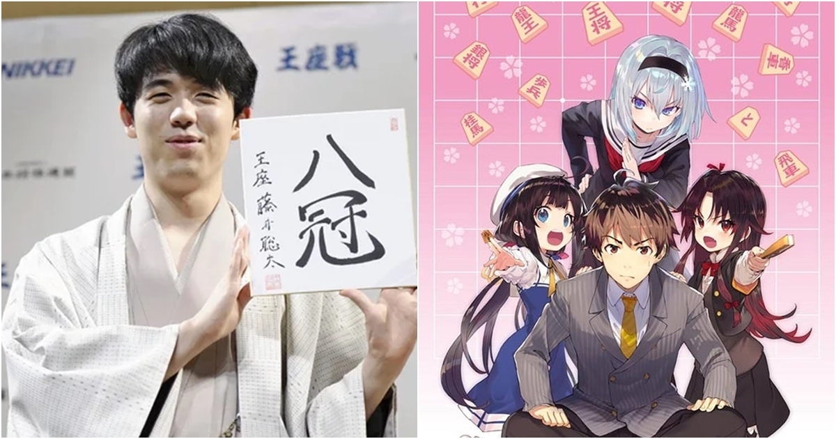 藤井聰太成為史上「第一位將棋八冠」《龍王的工作！》白鳥士郎嘆 : 現實就是比創作還可怕...