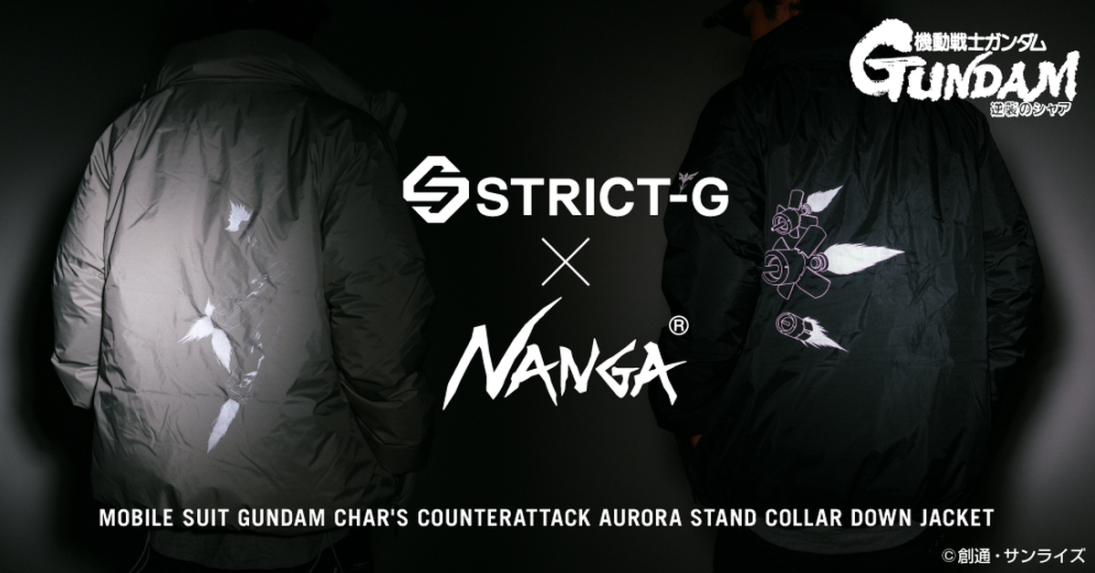 禦寒預備！STRICT-G✕NANGA《機動戰士鋼彈 逆襲的夏亞》重磅羽絨機能外套