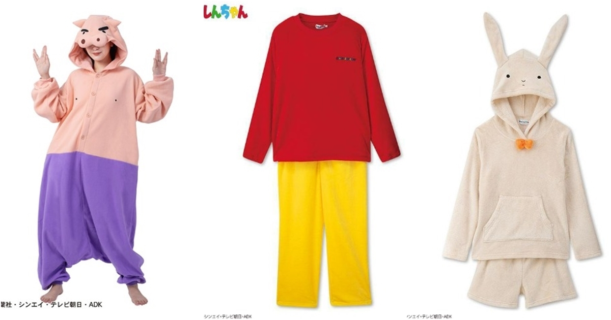 居家也能當小新！ 日本思夢樂《蠟筆小新》角色造型家居服一系列登場