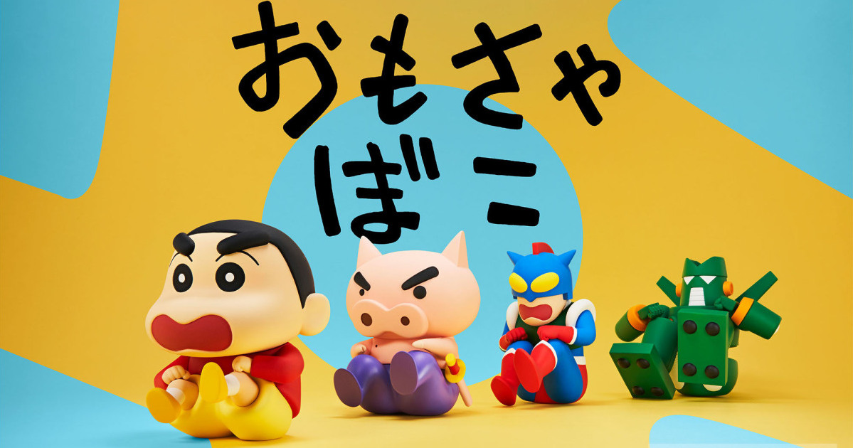 跟著小新用屁屁全力衝刺 BANPRESTO景品『蠟筆小新 屁屁走路模型 Vol.1& Vol.2』爆笑可愛新作登場！