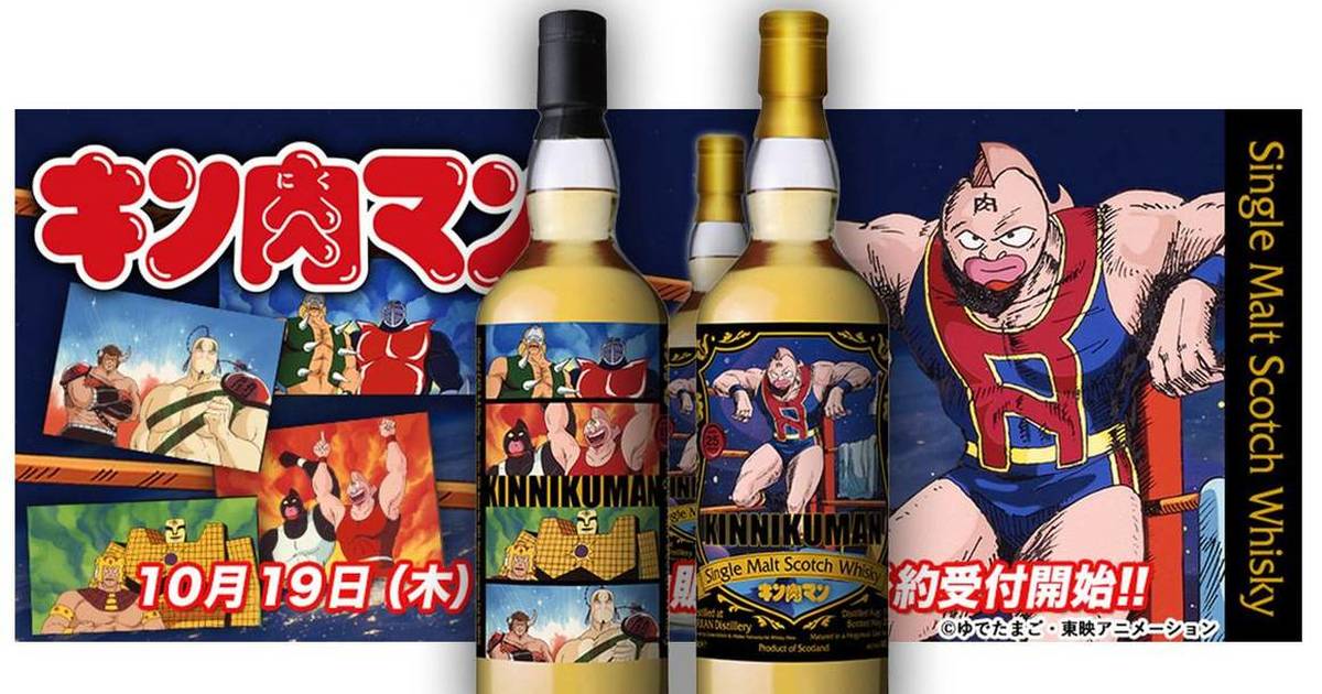 金肉旋風爆誕40年！WHISKY MEW✕《金肉人》推出周年限量威士忌