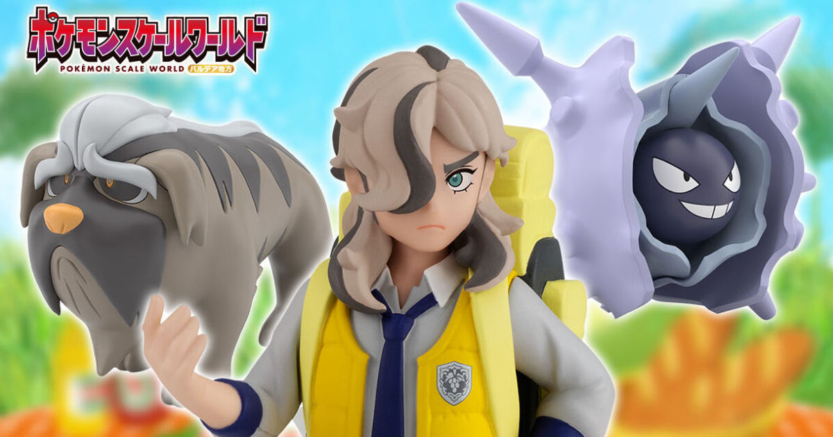 萬代『POKEMON SCALE WORLD 帕底亞地區 派帕&獒教父&刺甲貝』1/20 比例寶可夢食玩