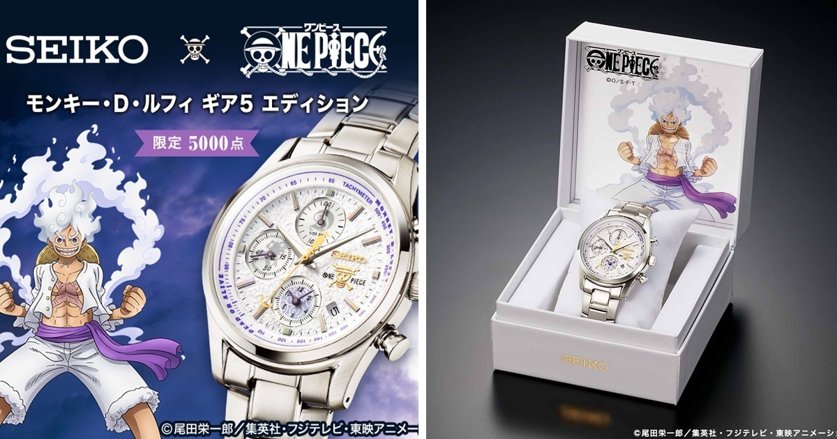 人人果實幻獸變化！ SEIKO✕《ONE PIECE 航海王》魯夫五檔「尼卡型態」限量手錶