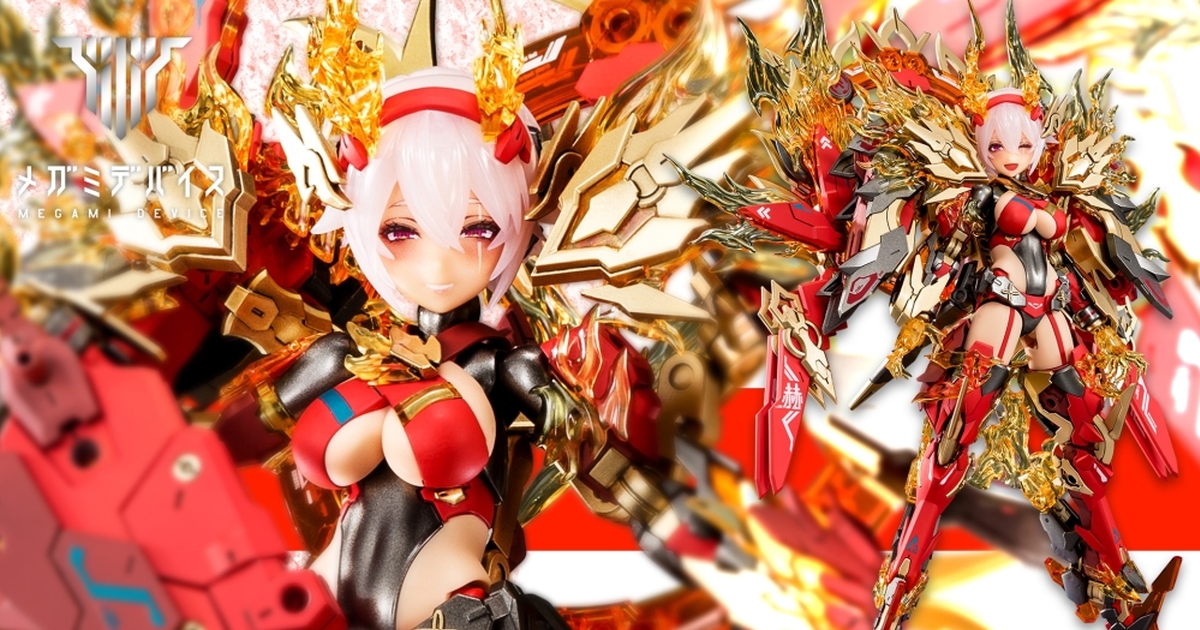 女神裝置『皇巫 素戔嗚尊 紅蓮』華麗紅焰纏繞金色裝甲的新機種登場！