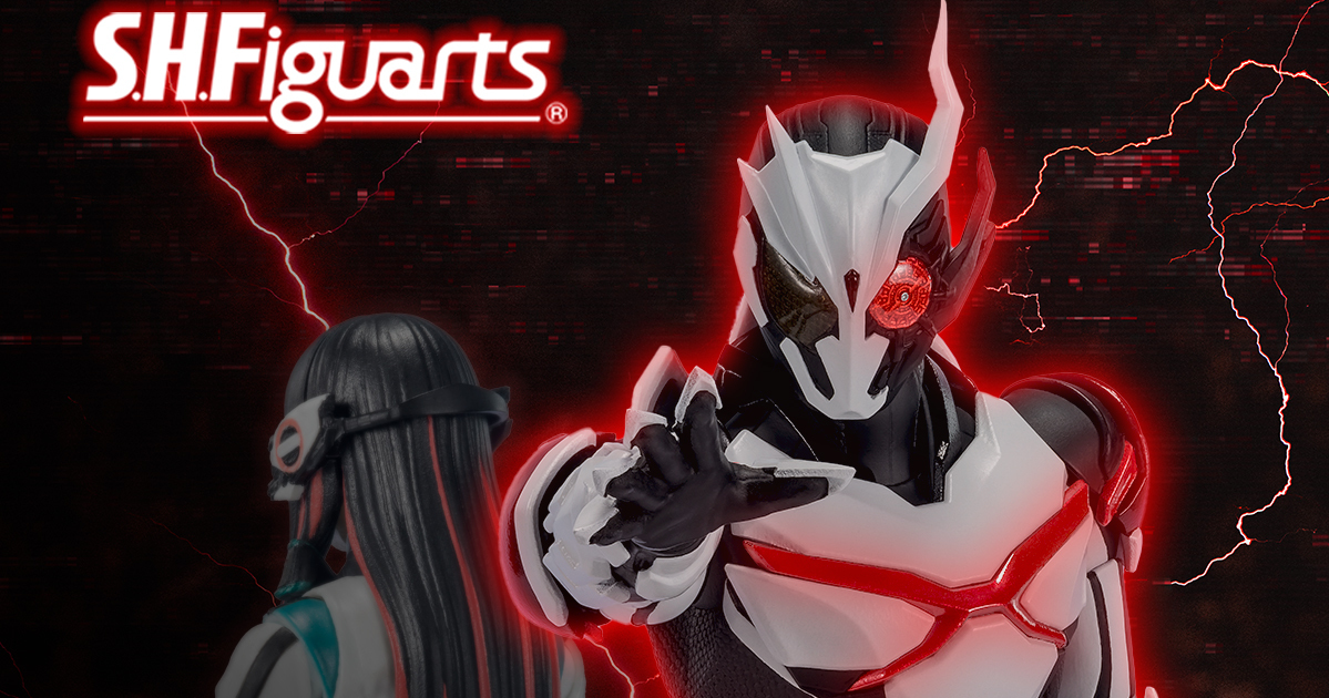 假面騎士01『S.H.Figuarts 亞絲 可動人偶』另一股方舟的惡意也將商品化！