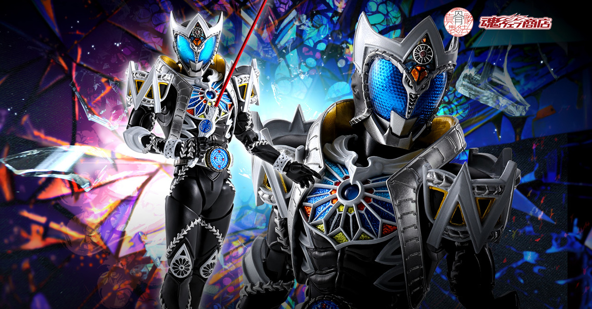 守護牙血鬼之王的命運鎧甲『S.H.Figuarts 真骨雕製法 假面騎士SAGA』確定商品化！