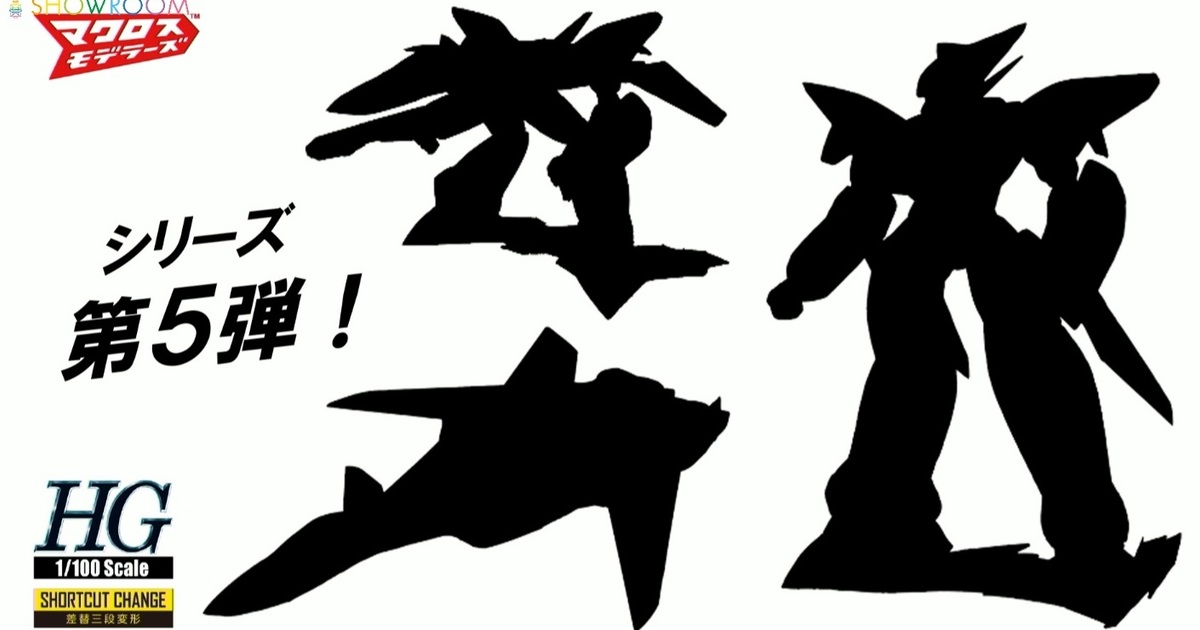 萬代發表《超時空要塞7》新作剪影 熱氣巴薩拉座機『HG 1/100 VF-19改 火焰女武神』確定商品化！