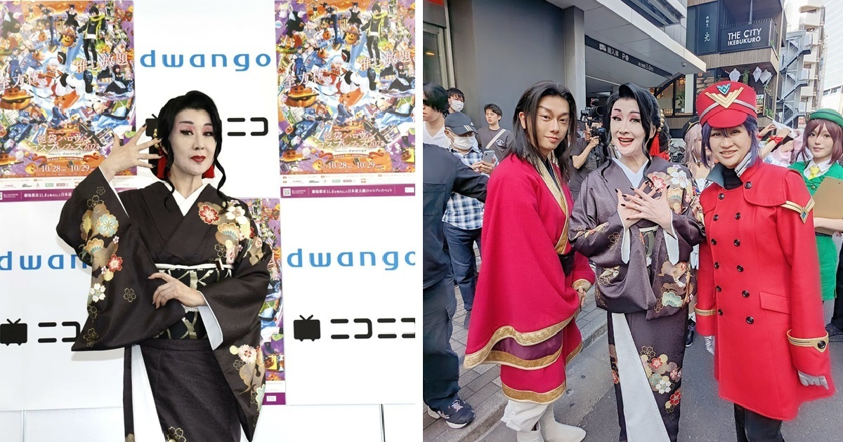 69歲小林幸子參戰Cosplay嘉年華  化身《鬼滅之刃》鬼舞辻無慘成為全場焦點！