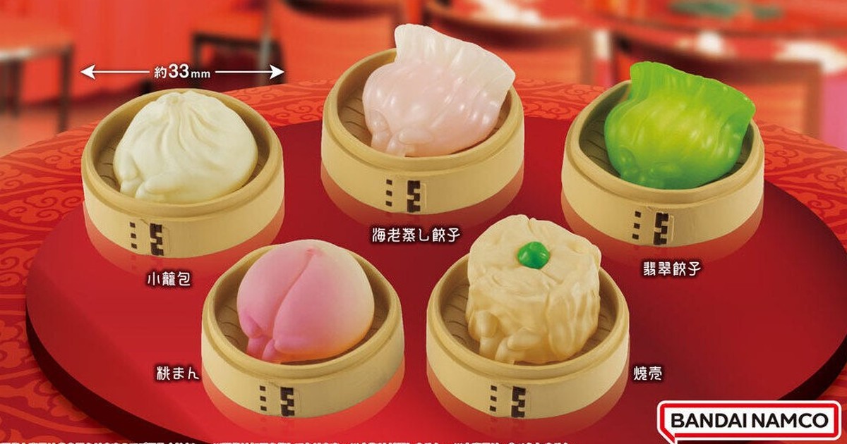GASHAPON『等待中的港式飲茶』轉蛋 附小蒸籠的燒賣、水晶蝦餃看起來太欠吃！