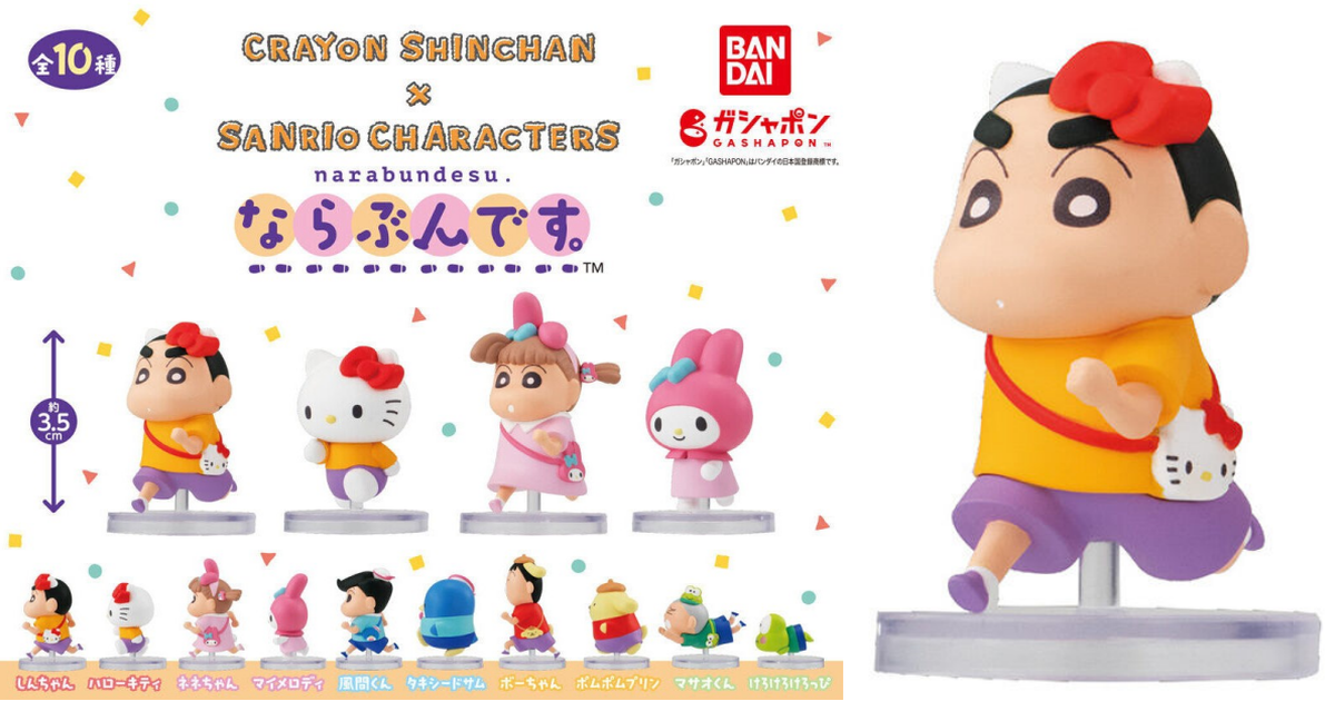 GASHAPON『蠟筆小新×三麗鷗明星 排排隊』轉蛋 KITTY小新、美樂蒂妮妮完美融合！