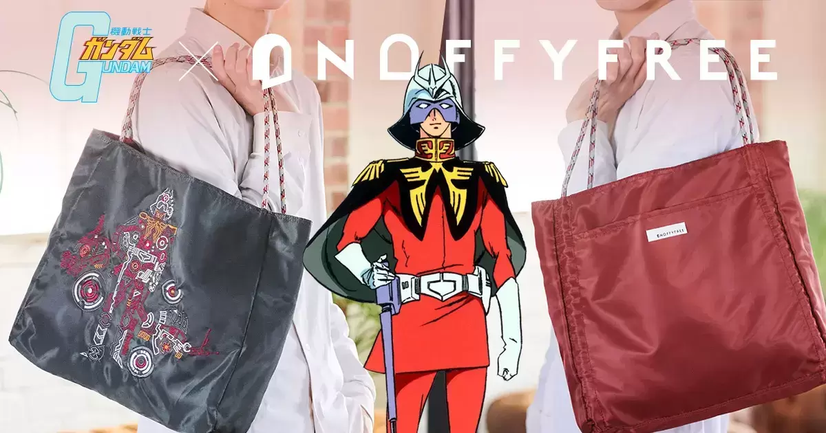 別緻風格呈現！ ONOFFYFREE《機動戰士鋼彈》夏亞藝術風刺繡雙面托特包