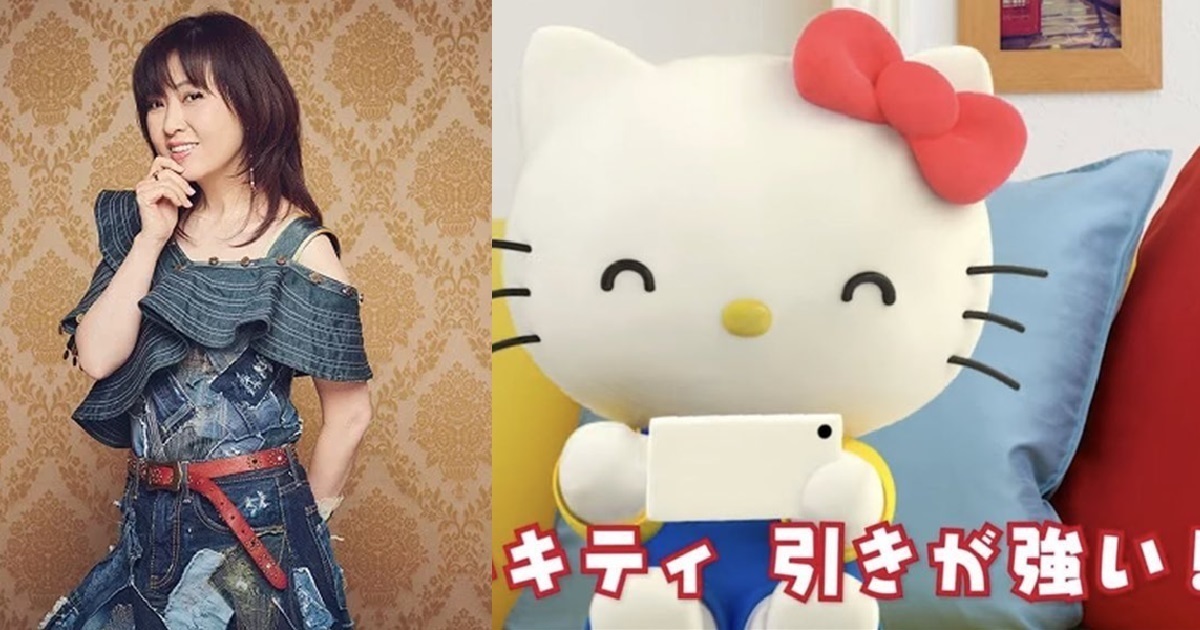 三麗鷗Hello Kitty50周年卻傳凱蒂貓聲優林原惠「畢業」遭炎上  本人解釋與AI有關