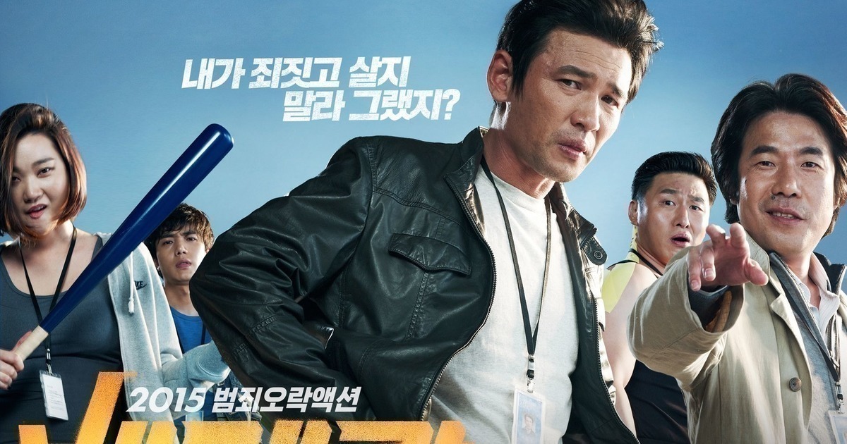 劉亞仁、黃晸玟主演《辣手警探》將翻拍美國版！《烈火悍將》名導麥可曼恩操刀製作