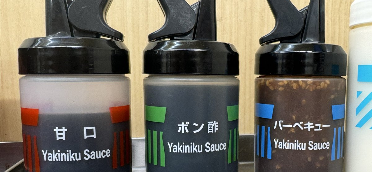 日本松屋醬料罐英文標示讓人困惑  網友嘲笑 : 這配色看起來像挑起手寶可夢！