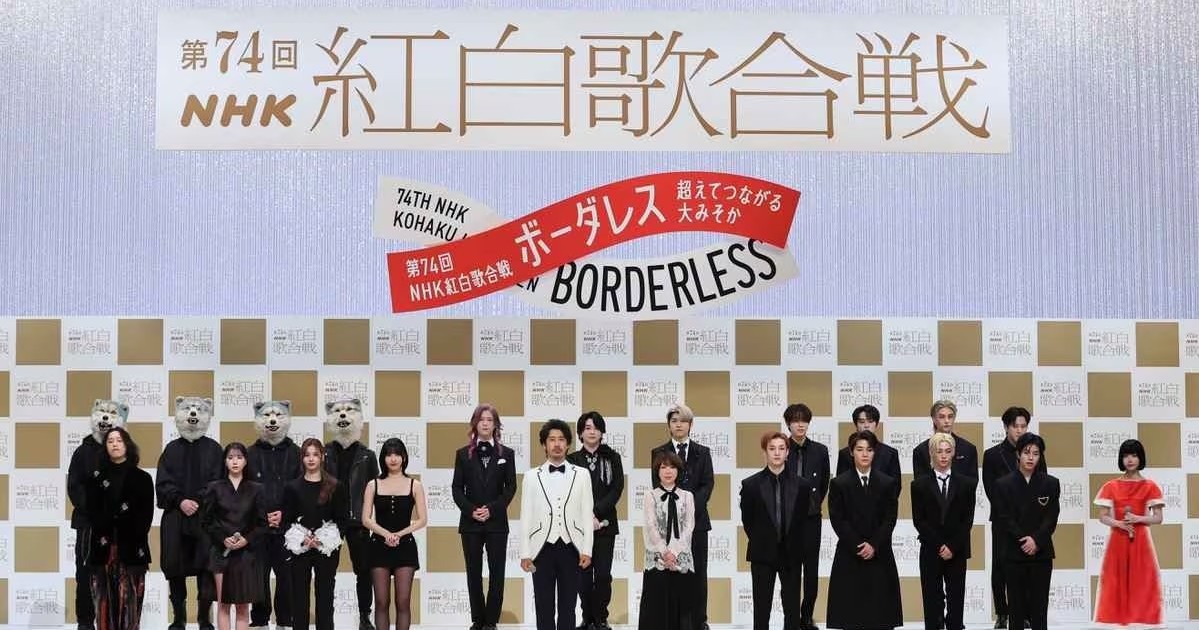 第74屆nhk紅白歌唱大賽出場歌手「ado」「狼人樂團」初次登台 再無「傑尼斯藝人」列入演出名單 日刊電電