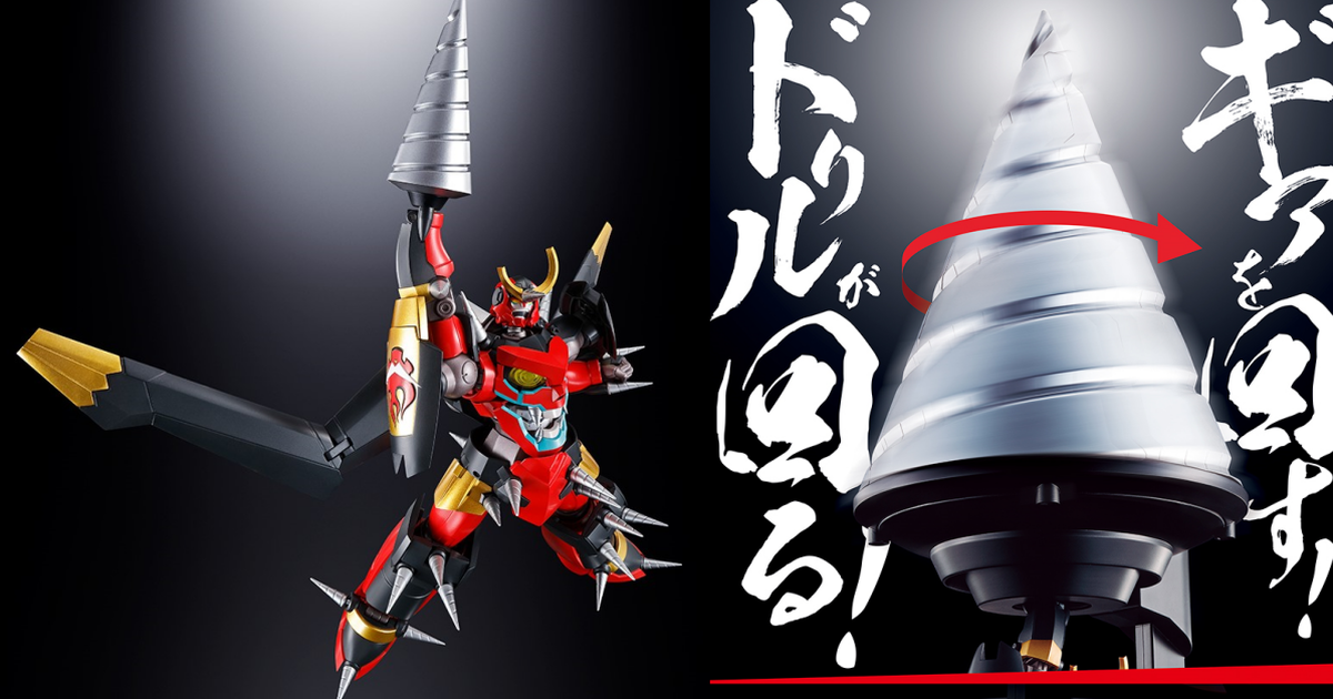 天元突破『超合金魂 GX-107 完全變形合體紅蓮螺巖 &大迴旋巨鑽套組』實現魄力合體、巨鑽旋轉機構！
