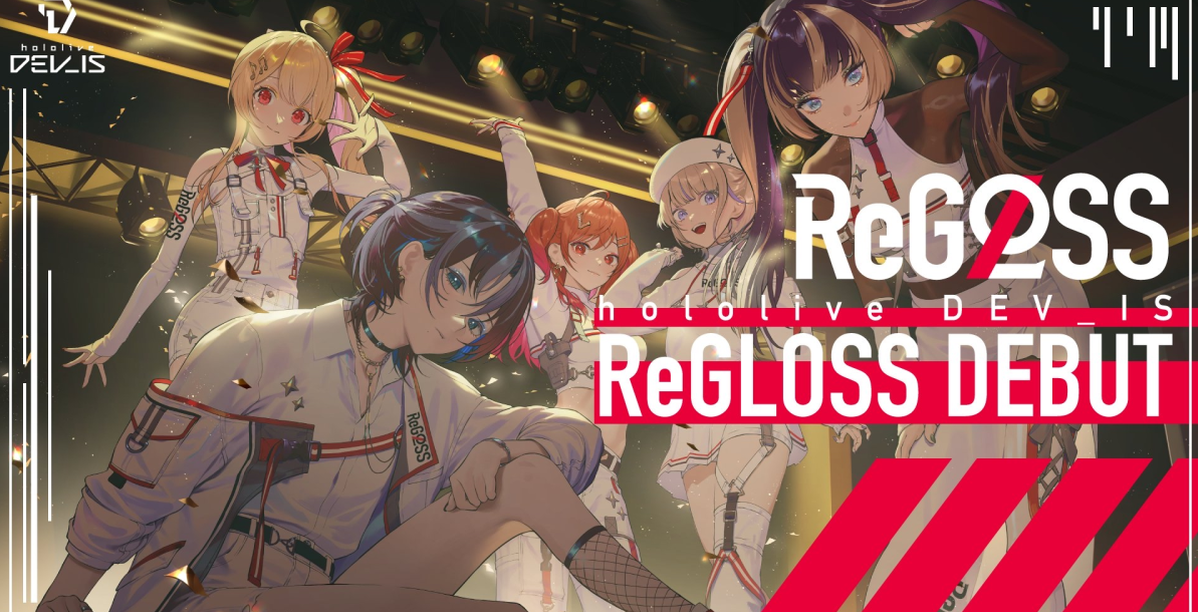 新企劃五人登場！ 『Hololive ReGLOSS 』人物設定&初配信時間公佈