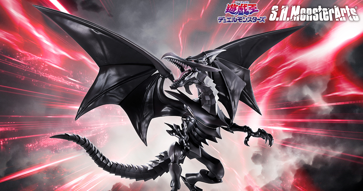 遊戲王『S.H.MonsterArts 真紅眼黑龍』確定商品化  銳利漆黑身軀結合靈活可動！