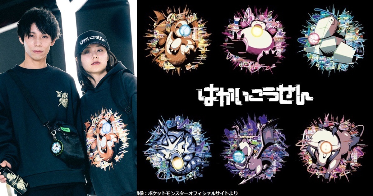 威力150的超凡絕技！《寶可夢中心》推出「破壞光線」系列周邊服飾商品