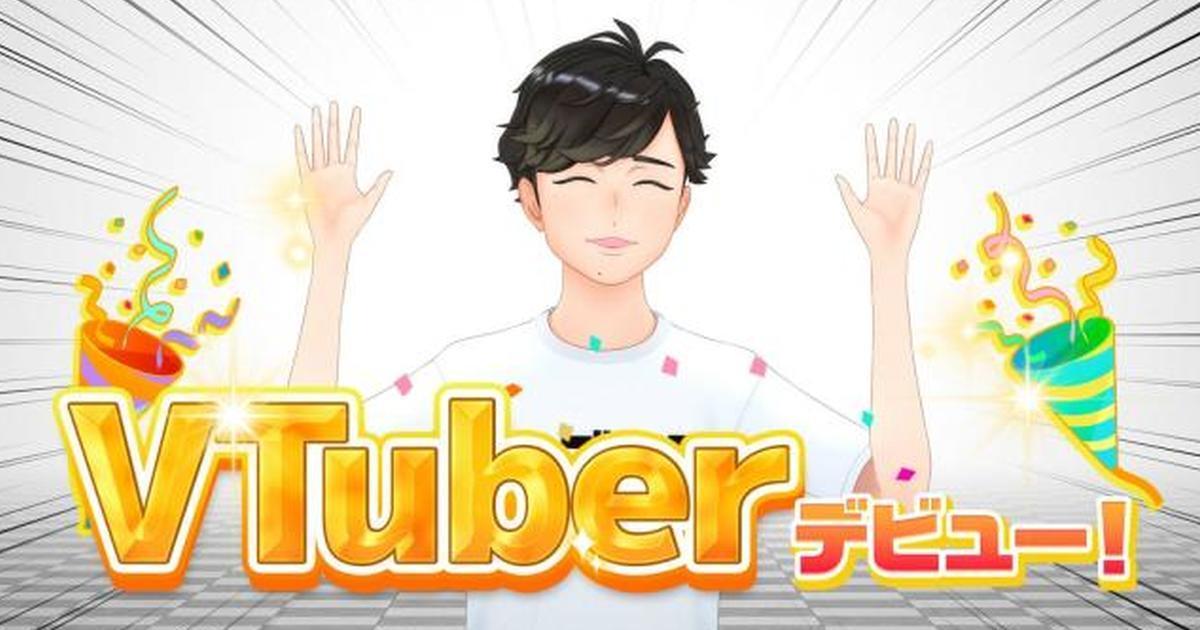 40歲VTuber出道？「嵐」二宮和也為手遊《龍族拼圖》代言人套皮秀遊戲技巧