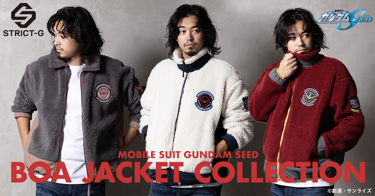 冬季禦寒靠這個！STRICT-G《機動戰士鋼彈SEED》搖粒絨厚外套三款推出