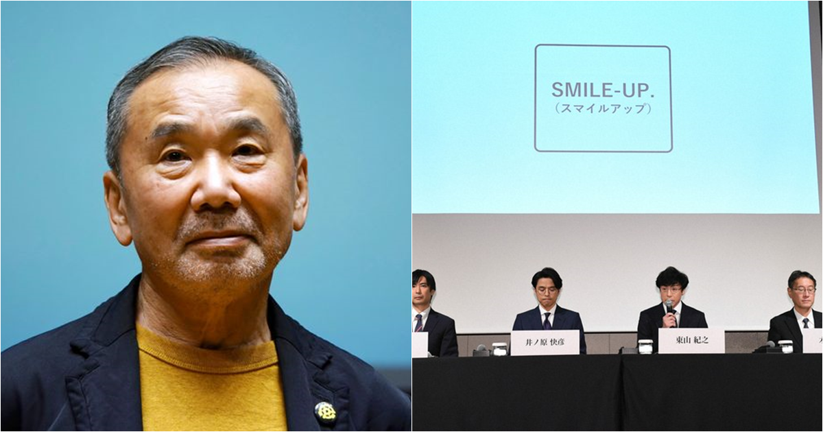 小說家「村上春樹」罕見針對「傑尼斯事務所醜聞」感慨表達想法　他回應...