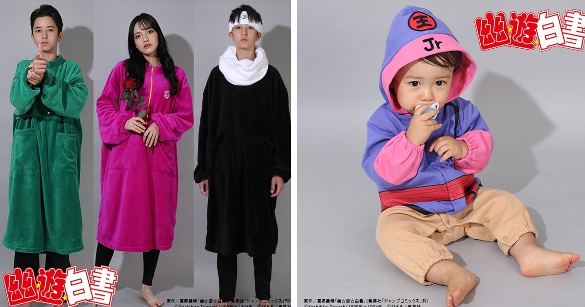 小孩變身小閻王！BABYDOLL✕《幽遊白書》推出嬰兒服&家居服飾系列